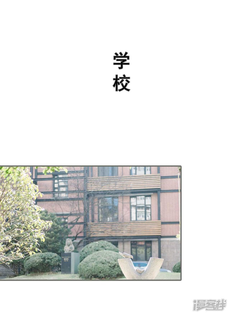 第30话-霸道少爷恋上拽丫头-剧能玩（第11张）