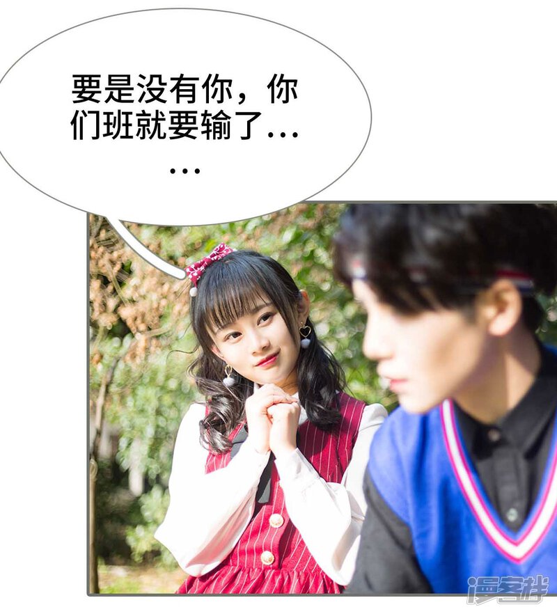 第30话-霸道少爷恋上拽丫头-剧能玩（第15张）