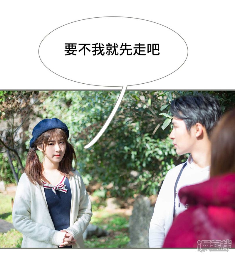 第31话-霸道少爷恋上拽丫头-剧能玩（第6张）