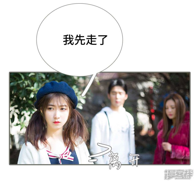 第31话-霸道少爷恋上拽丫头-剧能玩（第9张）