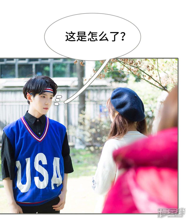 第31话-霸道少爷恋上拽丫头-剧能玩（第10张）