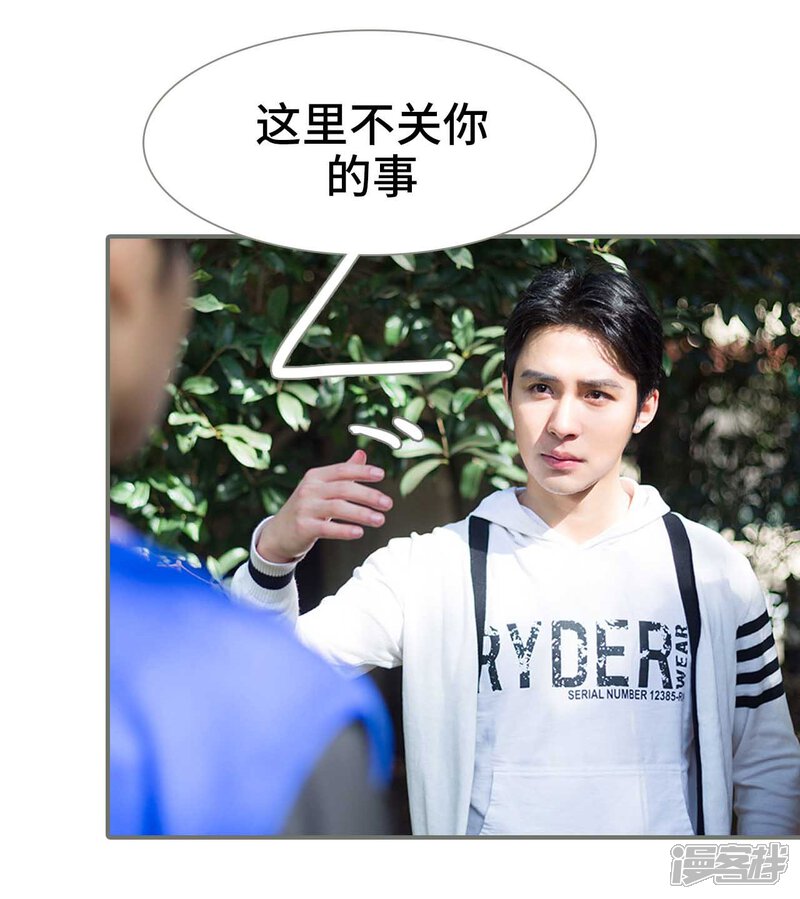 第31话-霸道少爷恋上拽丫头-剧能玩（第11张）