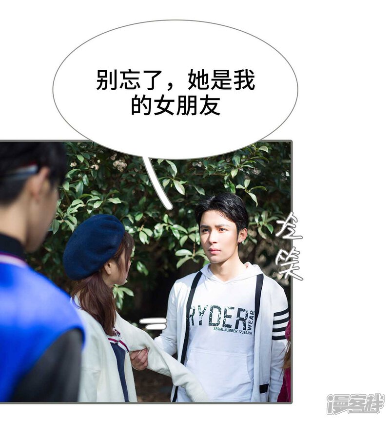 第31话-霸道少爷恋上拽丫头-剧能玩（第13张）