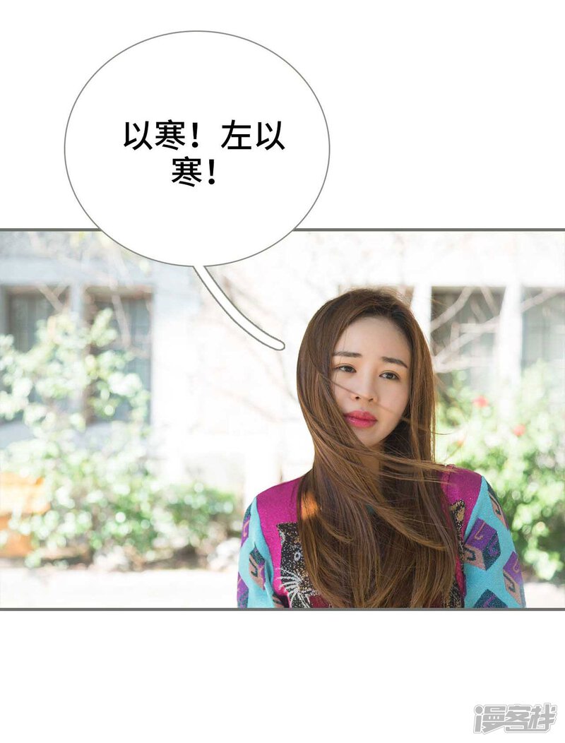 第32话-霸道少爷恋上拽丫头-剧能玩（第9张）