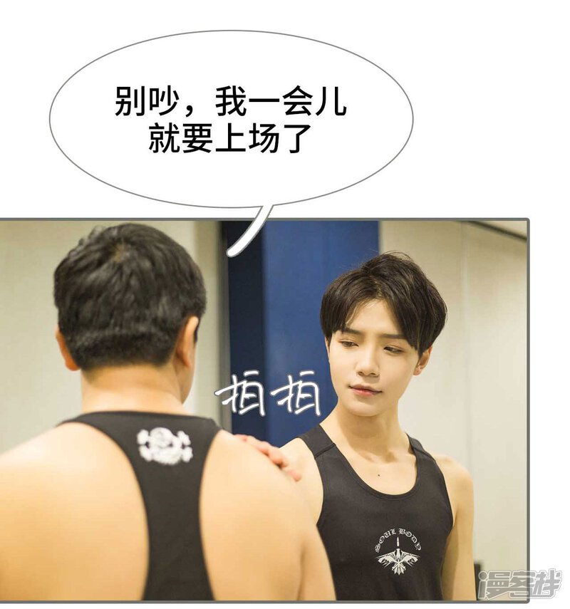 第32话-霸道少爷恋上拽丫头-剧能玩（第11张）