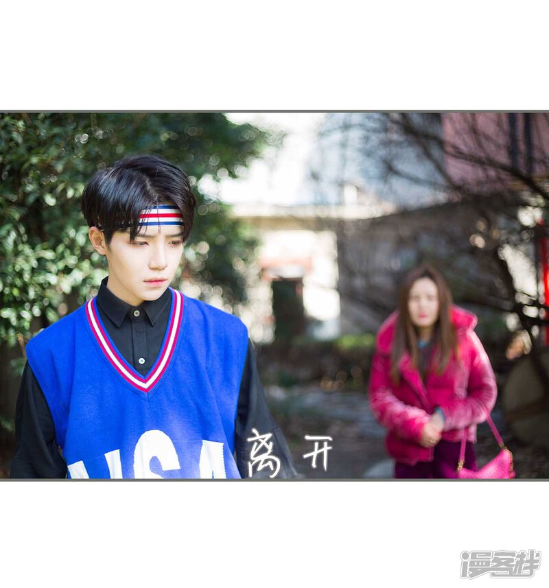 第31话-霸道少爷恋上拽丫头-剧能玩（第21张）