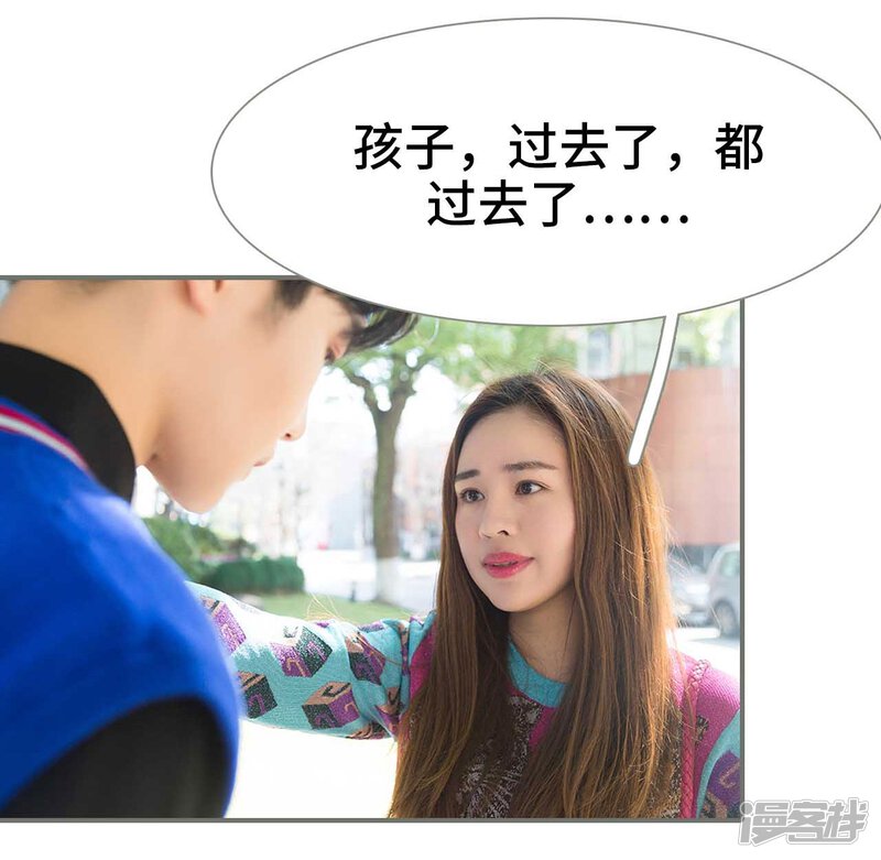 第31话-霸道少爷恋上拽丫头-剧能玩（第24张）