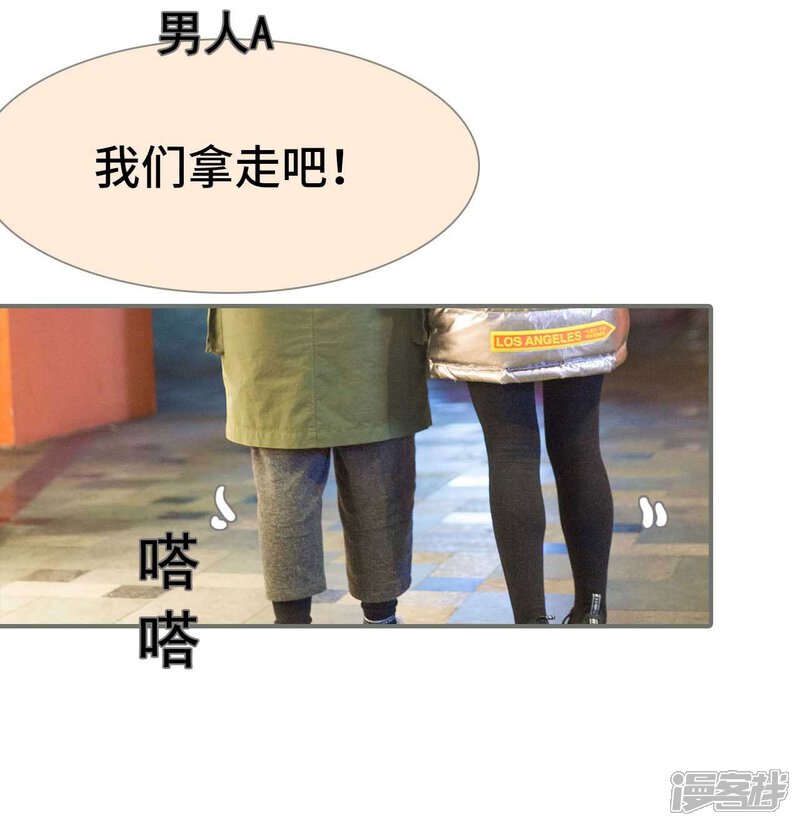 第33话-霸道少爷恋上拽丫头-剧能玩（第9张）