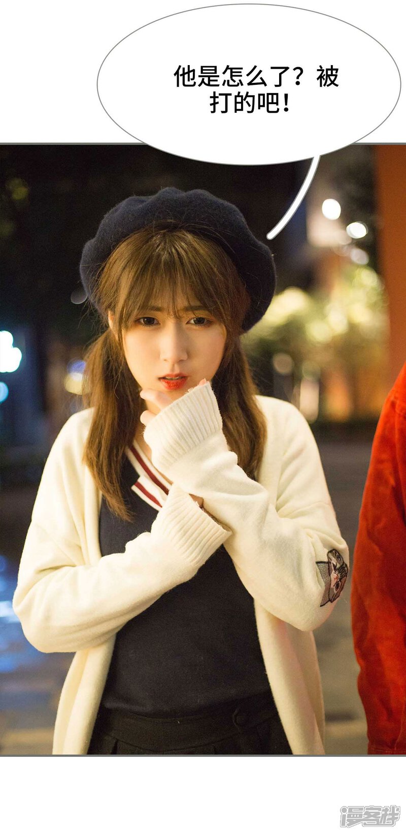 第33话-霸道少爷恋上拽丫头-剧能玩（第11张）