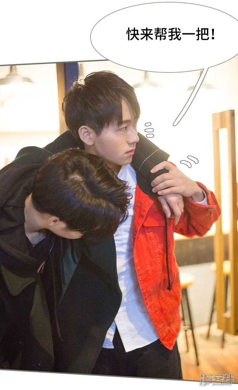 第33话-霸道少爷恋上拽丫头-剧能玩（第13张）