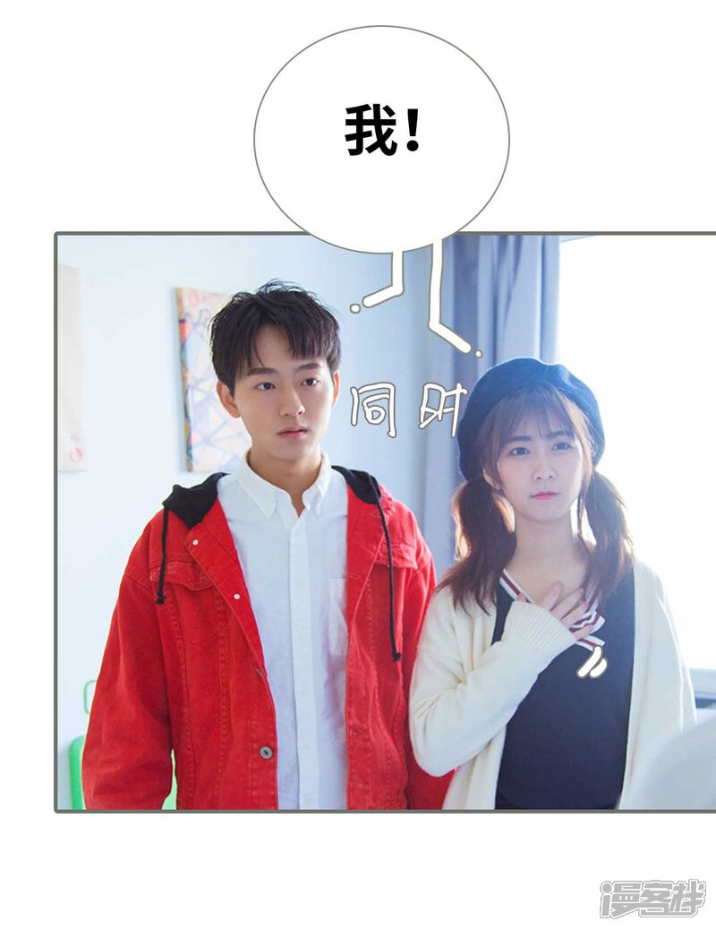 第34话-霸道少爷恋上拽丫头-剧能玩（第5张）