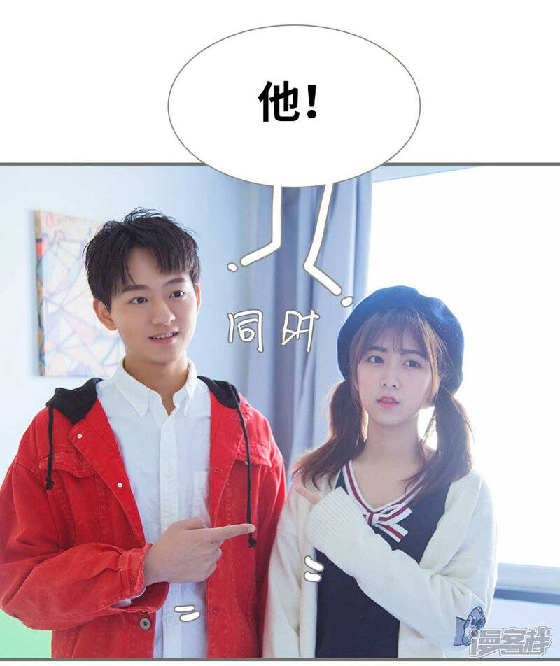 第34话-霸道少爷恋上拽丫头-剧能玩（第7张）