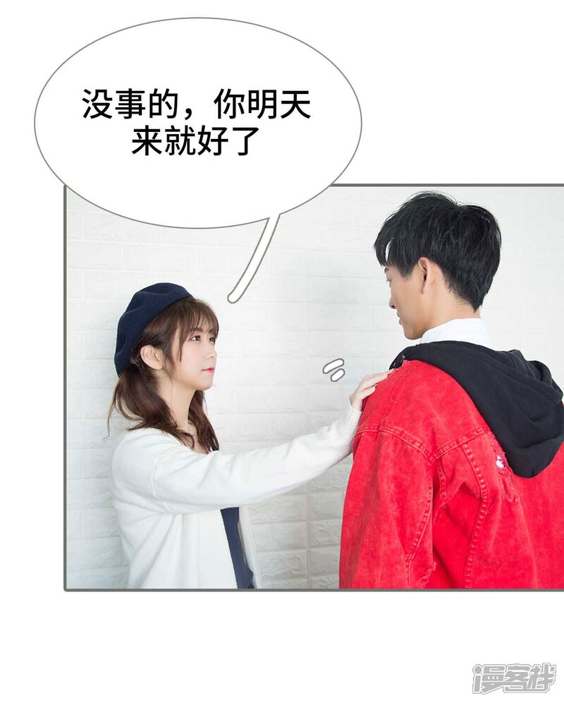 第34话-霸道少爷恋上拽丫头-剧能玩（第15张）