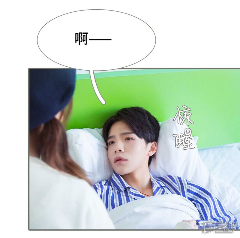 第34话-霸道少爷恋上拽丫头-剧能玩（第19张）