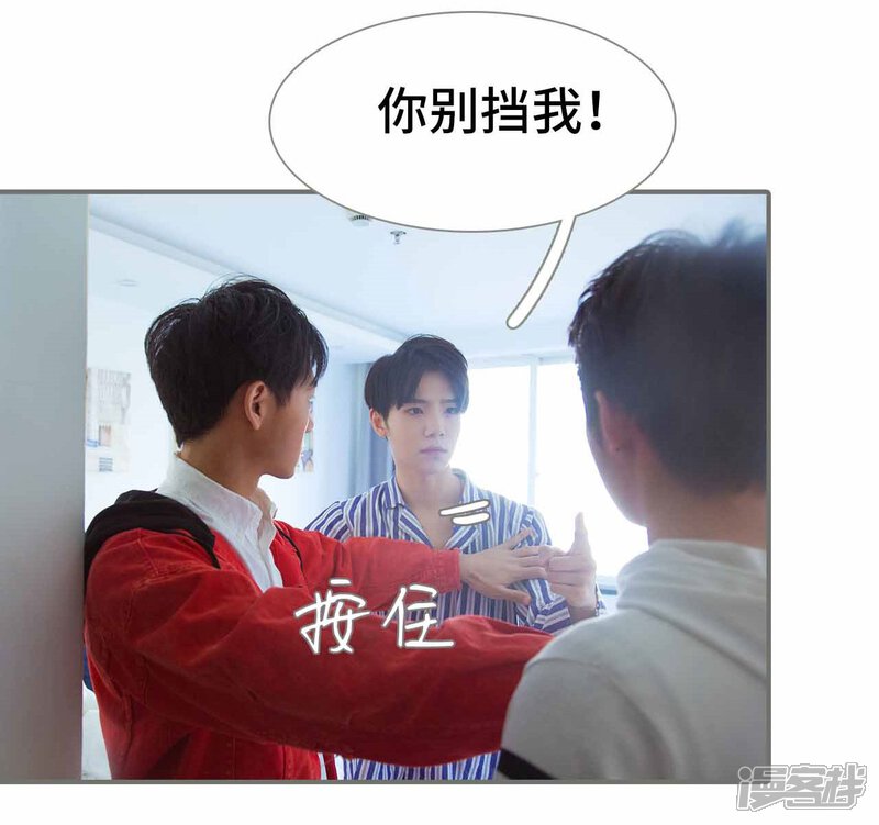 第36话-霸道少爷恋上拽丫头-剧能玩（第5张）