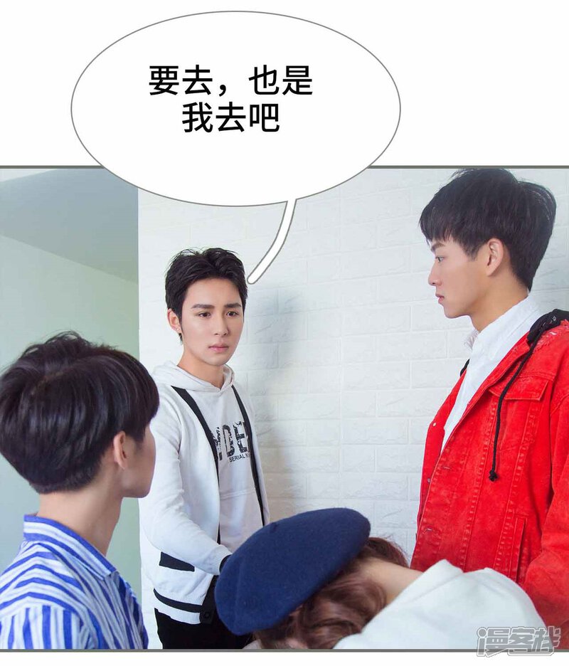 第36话-霸道少爷恋上拽丫头-剧能玩（第9张）