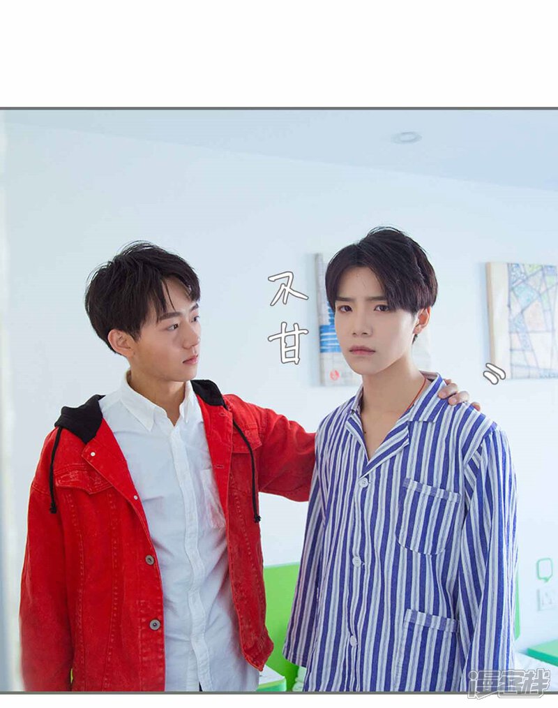 第36话-霸道少爷恋上拽丫头-剧能玩（第12张）