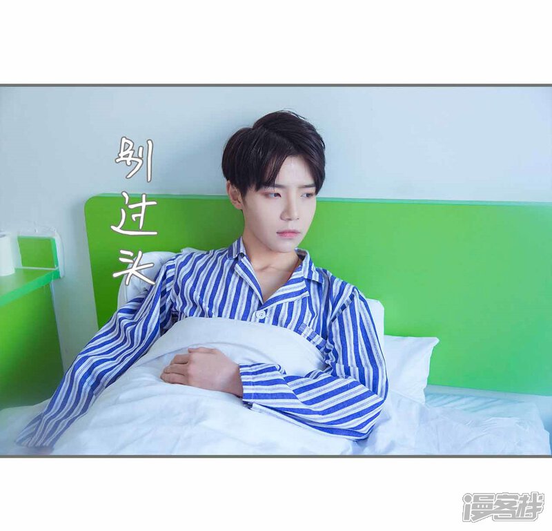 第36话-霸道少爷恋上拽丫头-剧能玩（第15张）
