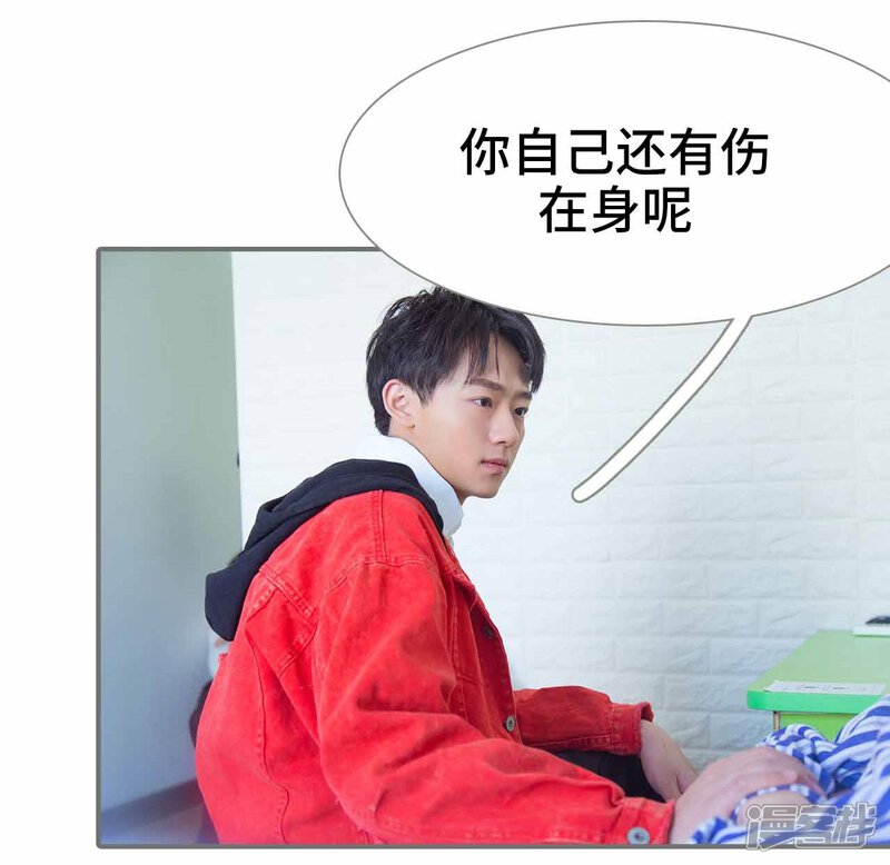 第36话-霸道少爷恋上拽丫头-剧能玩（第17张）