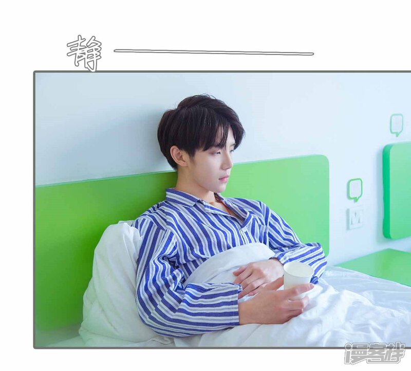 第36话-霸道少爷恋上拽丫头-剧能玩（第24张）