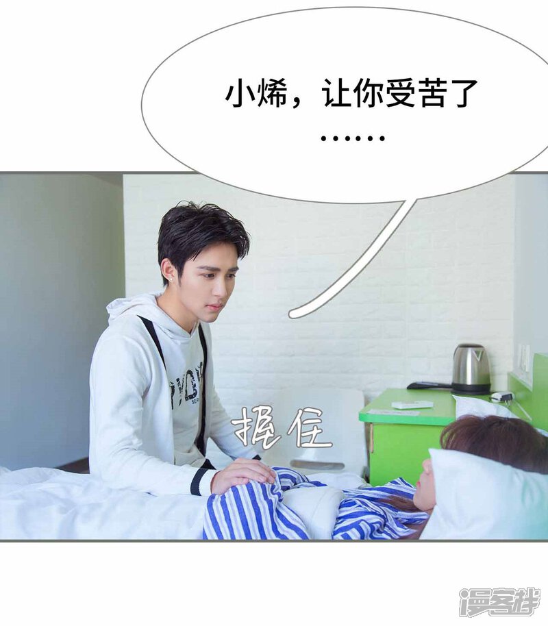第37话-霸道少爷恋上拽丫头-剧能玩（第7张）