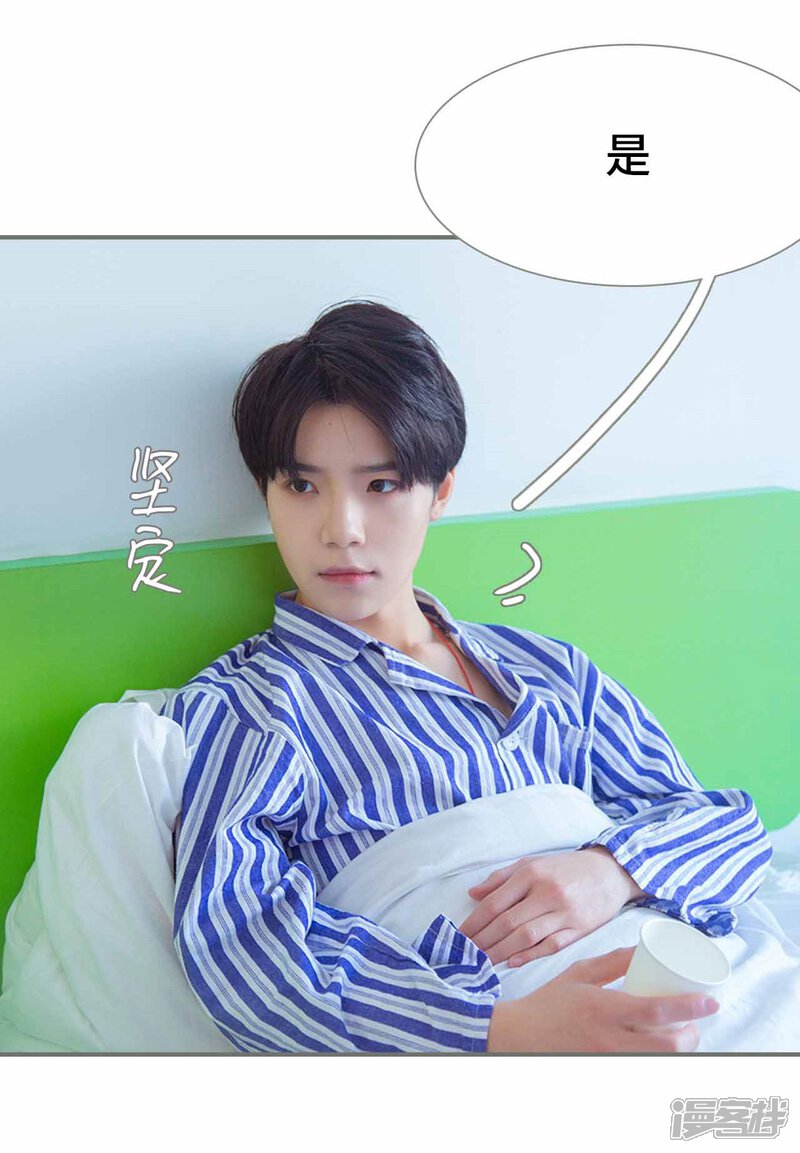 第36话-霸道少爷恋上拽丫头-剧能玩（第25张）