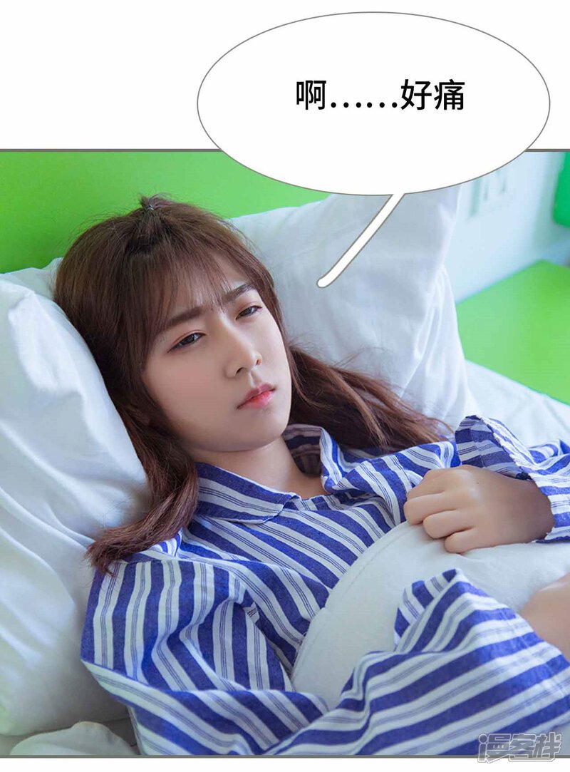 第37话-霸道少爷恋上拽丫头-剧能玩（第10张）