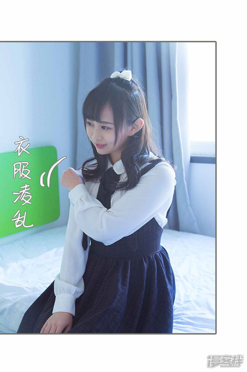 第38话-霸道少爷恋上拽丫头-剧能玩（第5张）