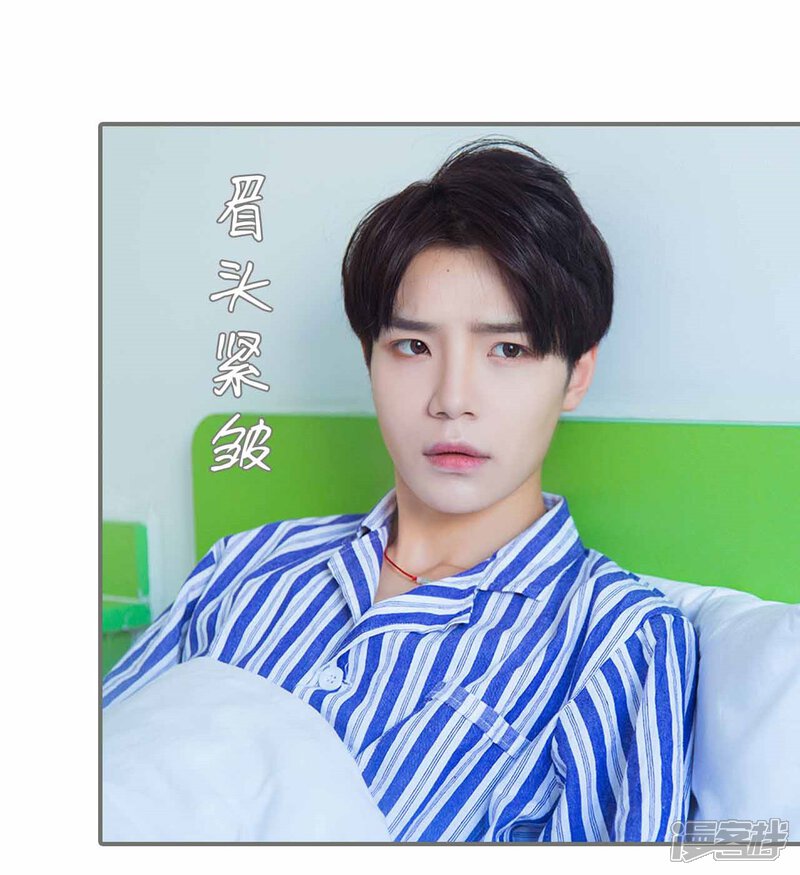 第38话-霸道少爷恋上拽丫头-剧能玩（第6张）