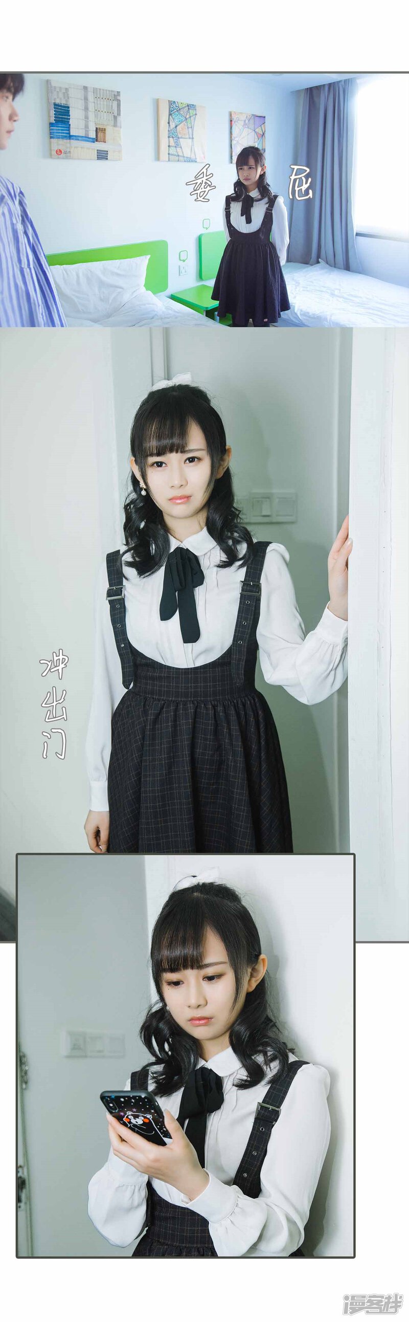 第38话-霸道少爷恋上拽丫头-剧能玩（第14张）