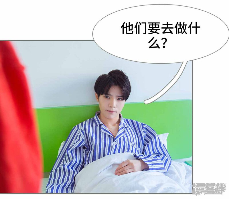 第41话-霸道少爷恋上拽丫头-剧能玩（第5张）