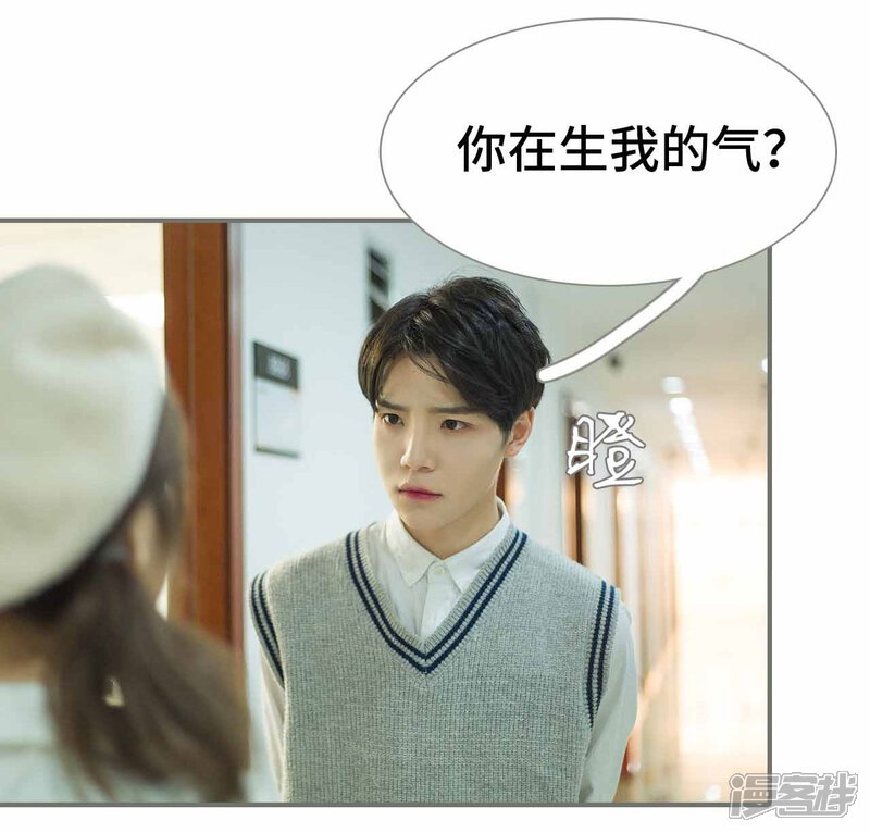 第41话-霸道少爷恋上拽丫头-剧能玩（第11张）