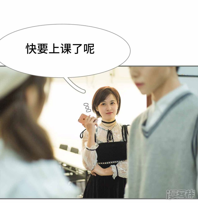 第42话-霸道少爷恋上拽丫头-剧能玩（第2张）