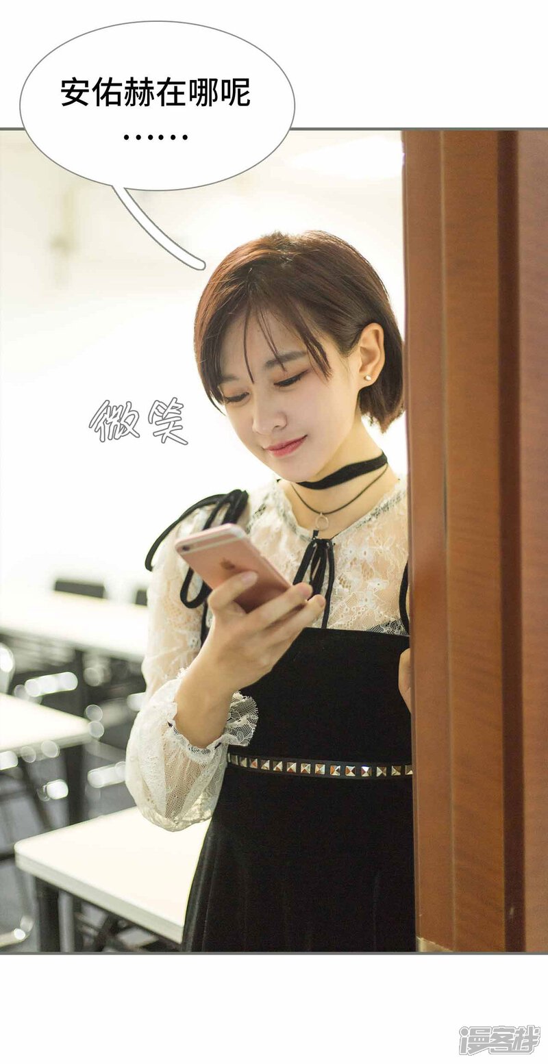 第41话-霸道少爷恋上拽丫头-剧能玩（第17张）