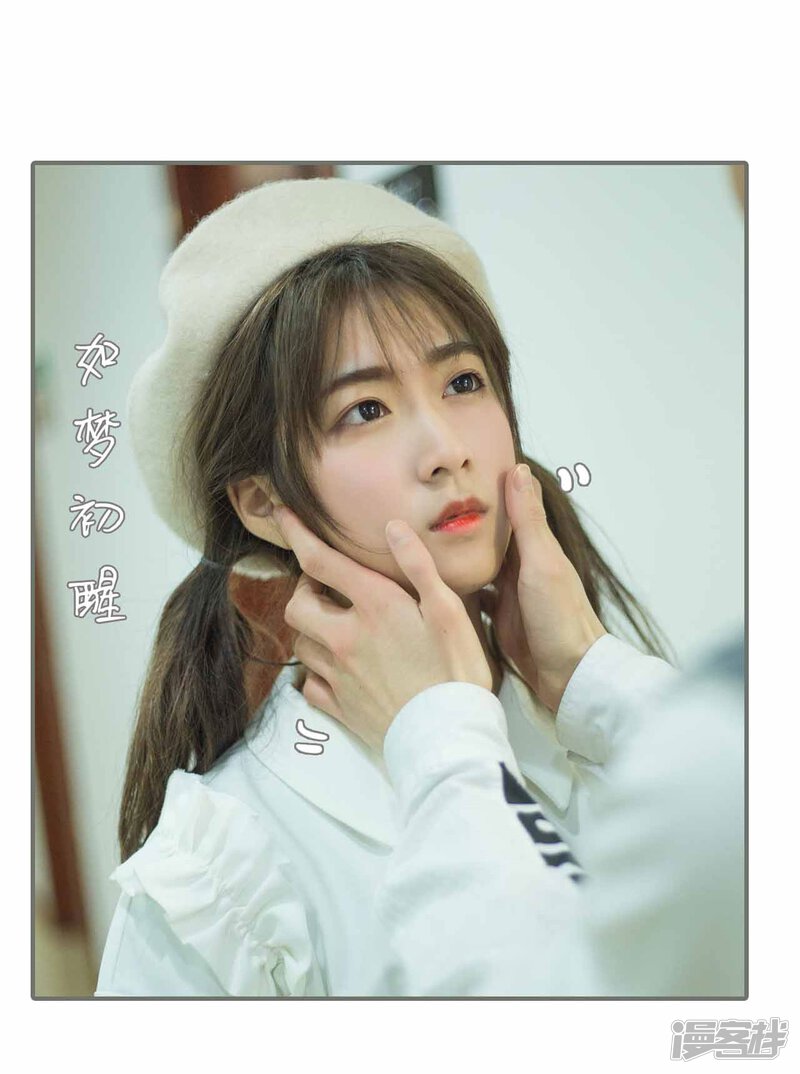 第41话-霸道少爷恋上拽丫头-剧能玩（第18张）