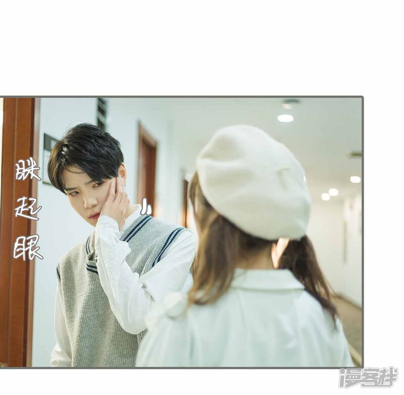 第41话-霸道少爷恋上拽丫头-剧能玩（第22张）