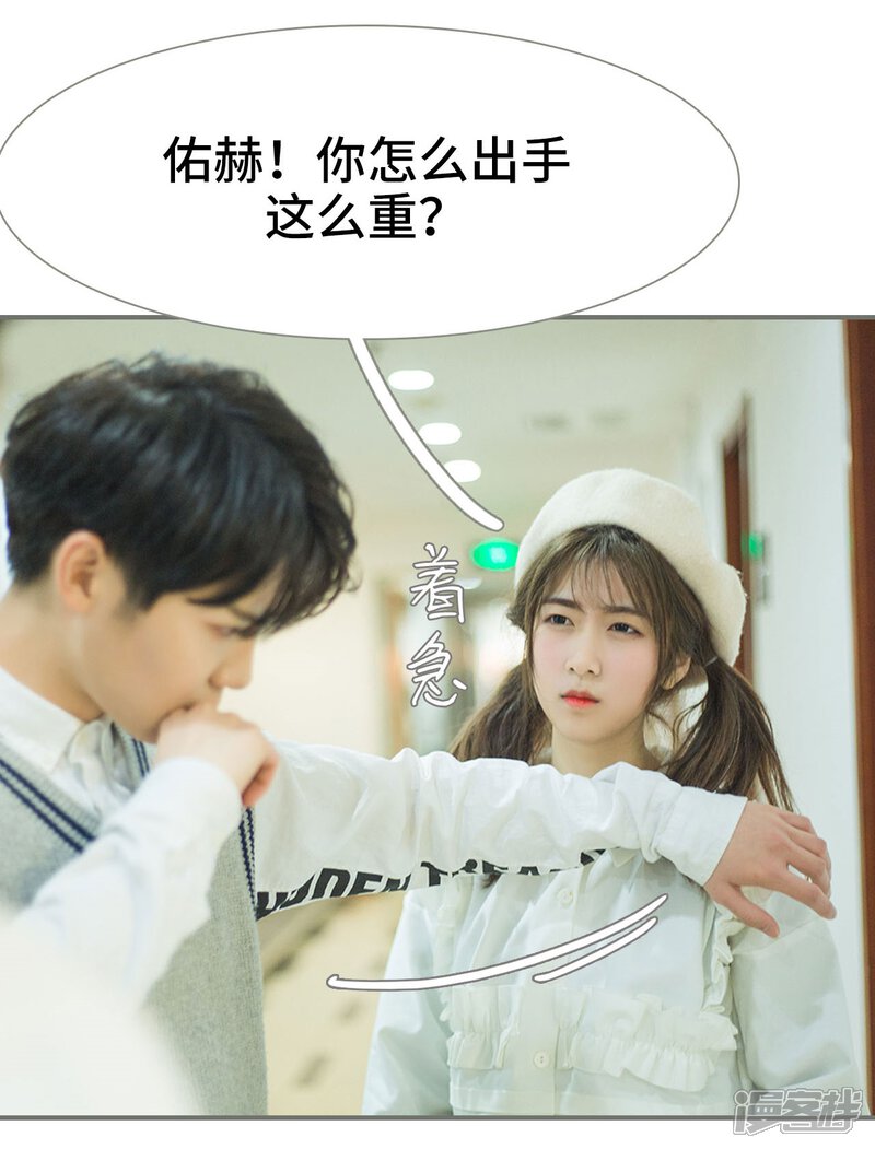 第43话-霸道少爷恋上拽丫头-剧能玩（第3张）
