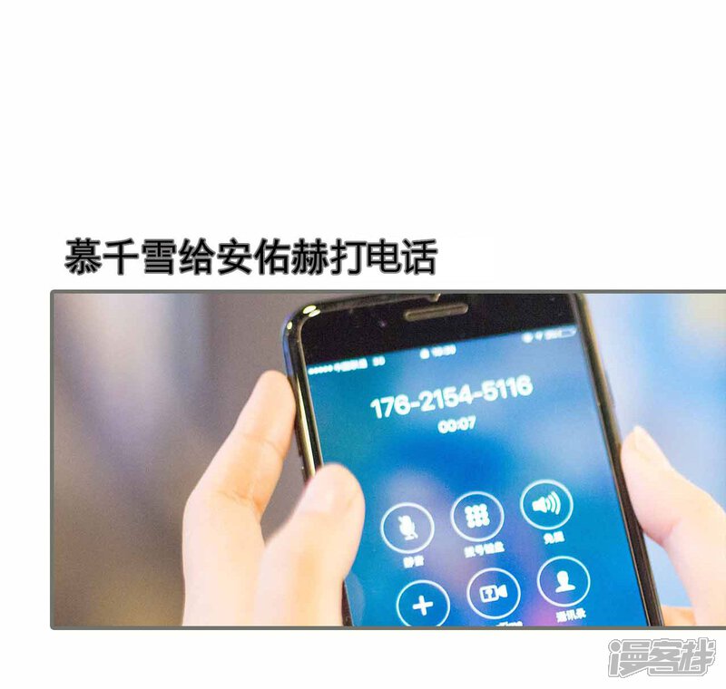 第42话-霸道少爷恋上拽丫头-剧能玩（第15张）