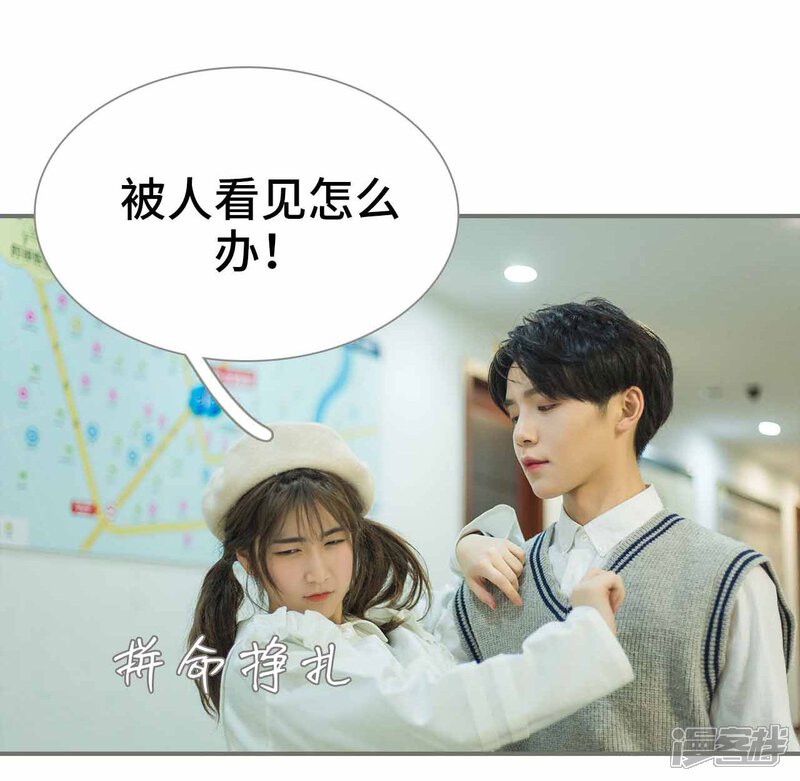 第42话-霸道少爷恋上拽丫头-剧能玩（第16张）