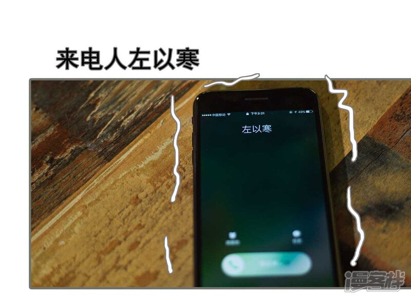 第45话-霸道少爷恋上拽丫头-剧能玩（第5张）