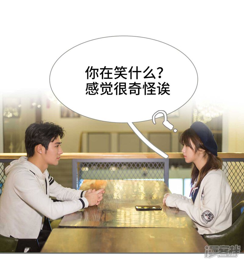 第45话-霸道少爷恋上拽丫头-剧能玩（第8张）