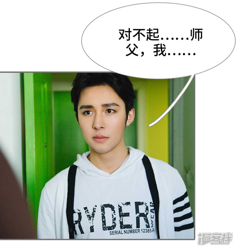 第48话-霸道少爷恋上拽丫头-剧能玩（第7张）