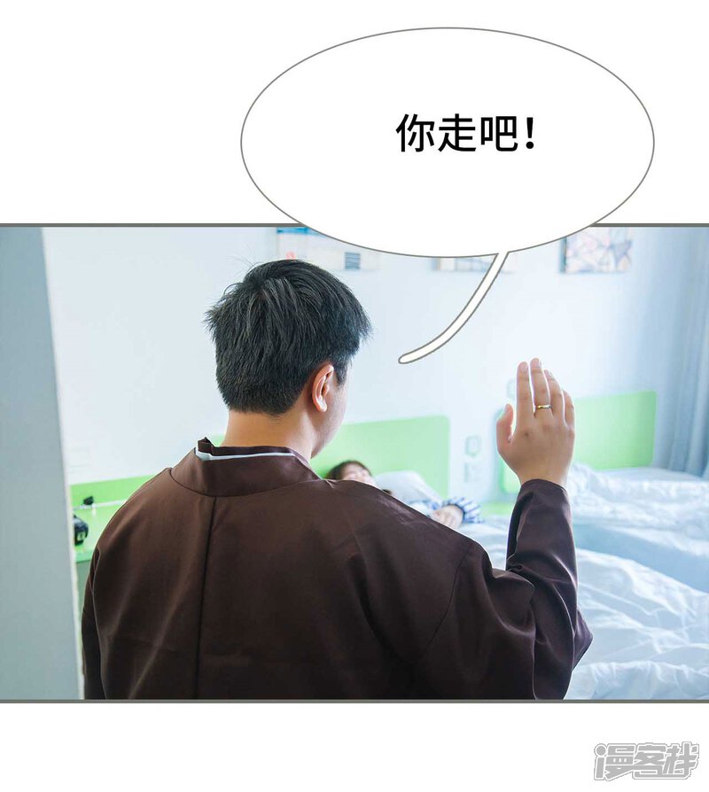 第48话-霸道少爷恋上拽丫头-剧能玩（第8张）