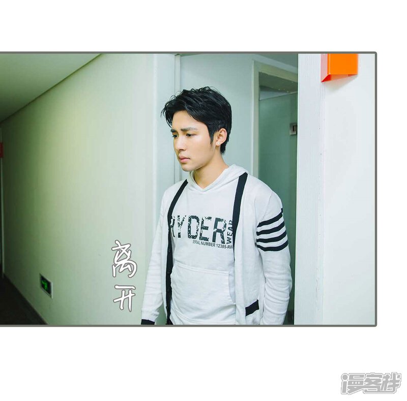 第48话-霸道少爷恋上拽丫头-剧能玩（第9张）