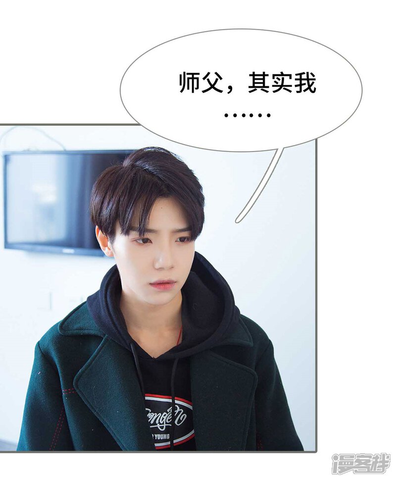 第48话-霸道少爷恋上拽丫头-剧能玩（第11张）