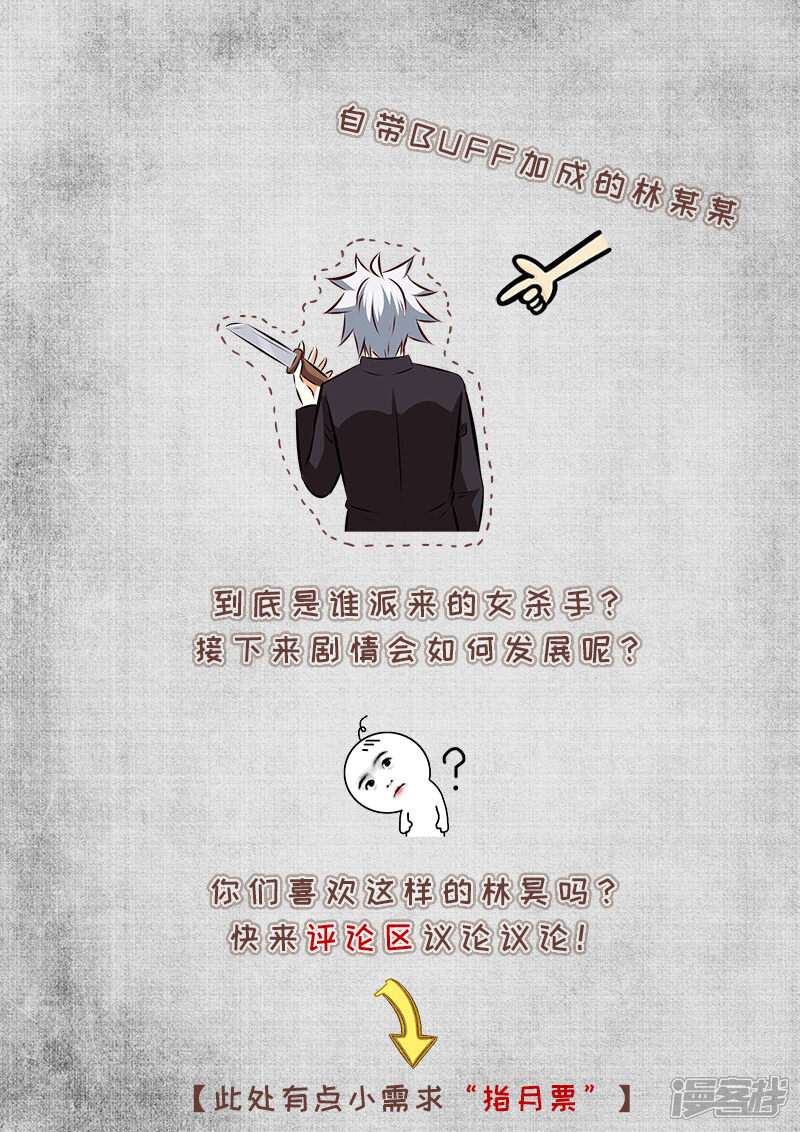 第279话姐姐身材真好-中华神医-极光动漫（第10张）