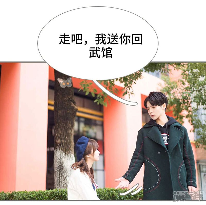 第25话-霸道少爷恋上拽丫头-剧能玩（第6张）