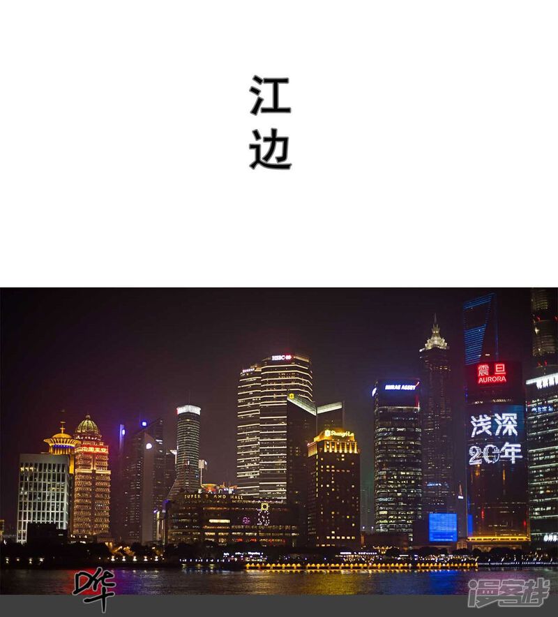 第25话-霸道少爷恋上拽丫头-剧能玩（第10张）