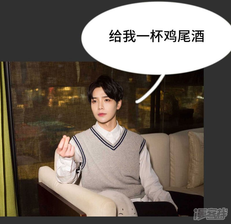 第6话-霸道少爷恋上拽丫头-剧能玩（第9张）