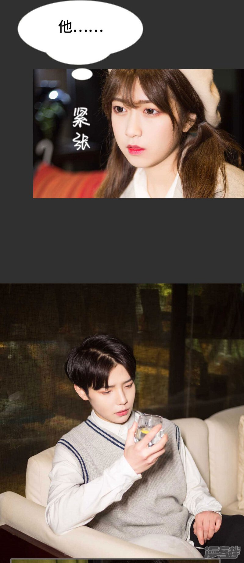 第6话-霸道少爷恋上拽丫头-剧能玩（第10张）